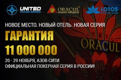 Главное покерное событие в России стартовало!