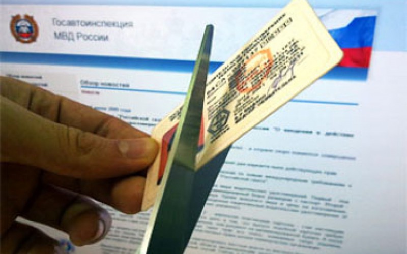 В России лудоманов могут лишить водительских прав