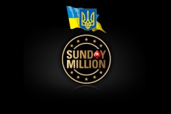 Украинец выиграл Sunday Million