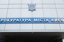 Прокуратура Киева «крышевала» игорный бизнес