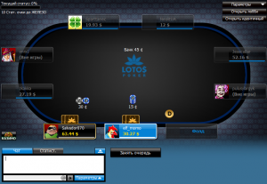 lotos poker screenshot 2