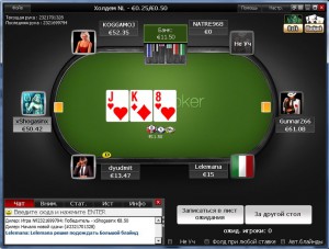 Titan poker онлайн покер скриншоты