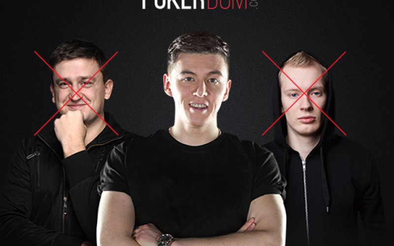 Брыксин и Аристов хотели обвести PokerDom вокруг пальца
